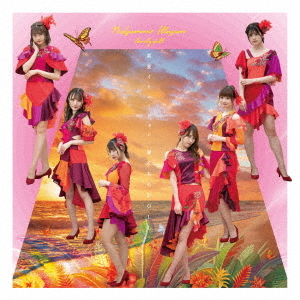 Manatsu Illusion (Type A)