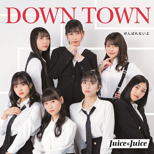 DOWN TOWN / Ganbarenaiyo [Type A / Regular Edition]