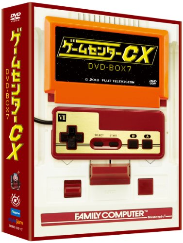 GameCenter CX DVD-BOX 7