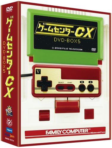 GameCenter CX DVD-BOX 5