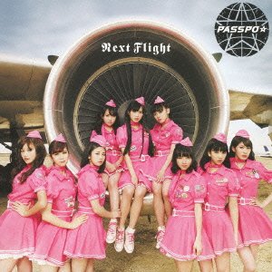 Next Flight (Type A) (First Class) [CD+DVD]