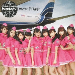 Next Flight (Type B) (Business Class) [CD+DVD]