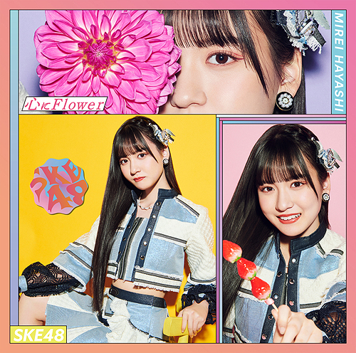 Kokoro ni Flower (Ltd. Edition) (Type A) [CD+DVD]
