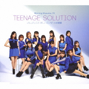 Teenage Solution / Yoshiyoshi shite Hoshino / Beat no Wakusei [Regular Edition / Type A]