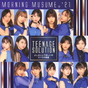 Teenage Solution / Yoshiyoshi shite Hoshino / Beat no Wakusei [w/ Blu-ray, Limited Edition / Type A]