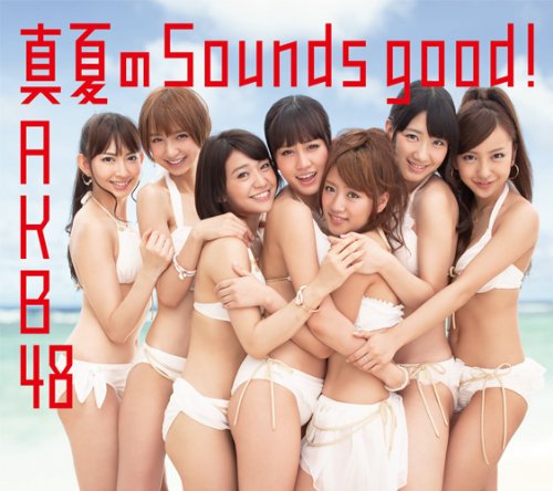 Manatsu no Sounds good! [CD+DVD] (Type A)
