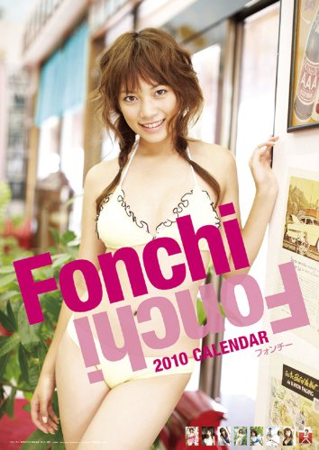 Fonchi 2010 Calendar