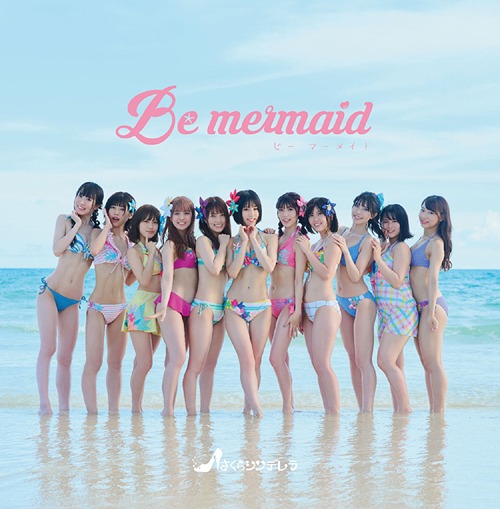 Be Mermaid [Type A / Regular Edition]