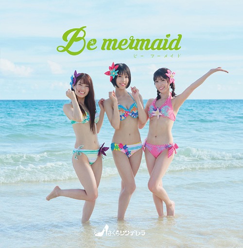 Be Mermaid [Type B / Senbetsu Edition]