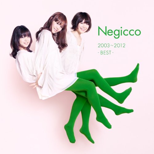 Negicco 2003~2012 -BEST-