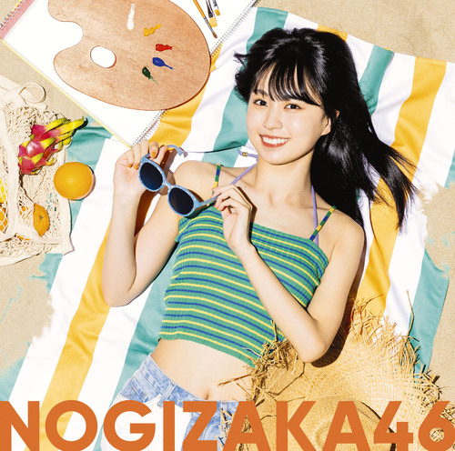 Suki to Iu no wa Rock Daze! (Type A) [CD+Blu-ray]