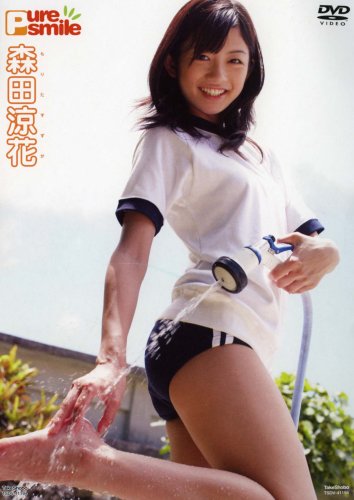 Morita Suzuka: Pure Smile