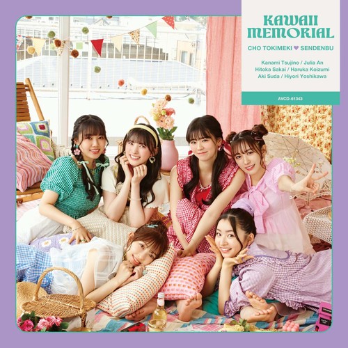 Kawaii Memorial (Type A) [CD+2DVD]