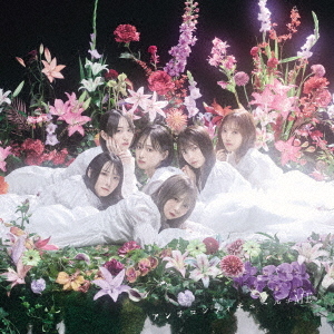 Anti Confiture (Type B) [CD+DVD]