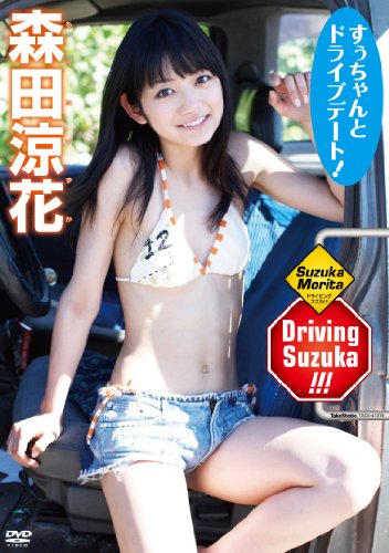 Driving Suzuka!!!