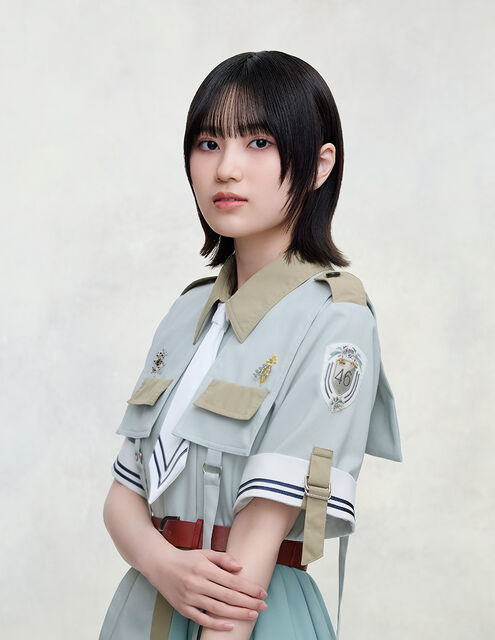 Matono Mio
