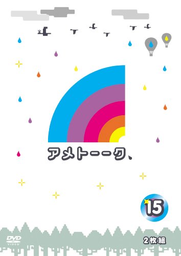 Ame Taaalk! DVD 15
