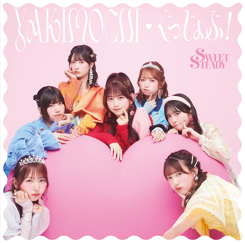 YAKIMOCHI / Good Job! [SWEET STEADY Edition]