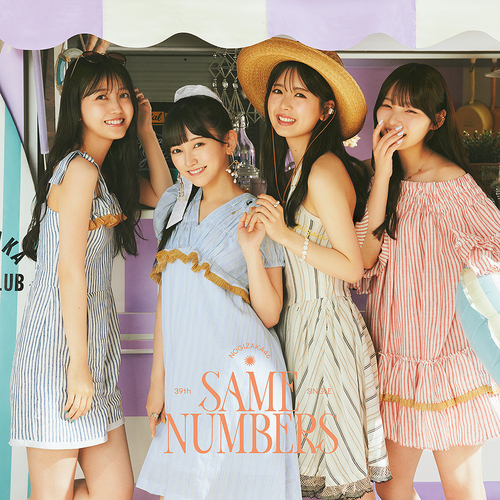 Same numbers (Type D) [CD]