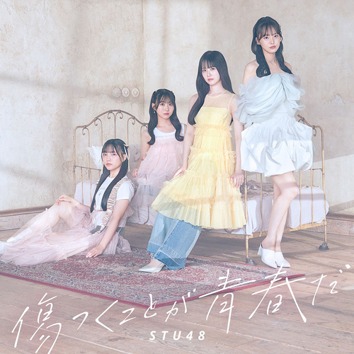 Kizutsukukoto ga Seishun da (Regular Edition) (Type A) [CD]