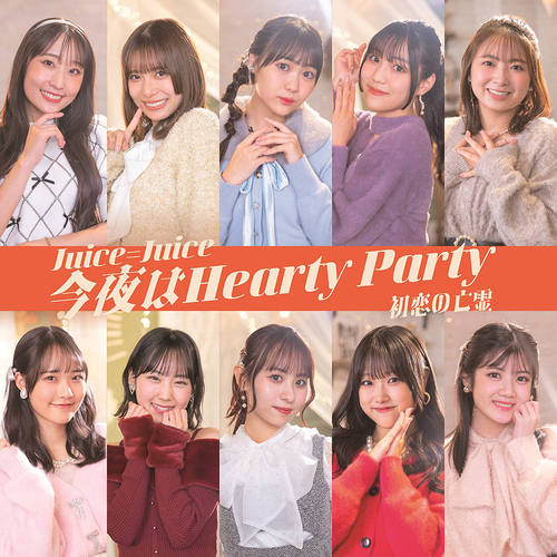 Hatsukoi no Borei / Konya wa Hearty Party [CD]
