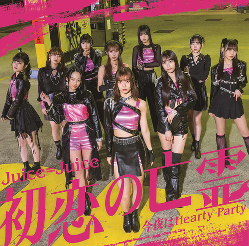 Hatsukoi no Borei / Konya wa Hearty Party [w/ Blu-ray, Limited Edition / Type A]