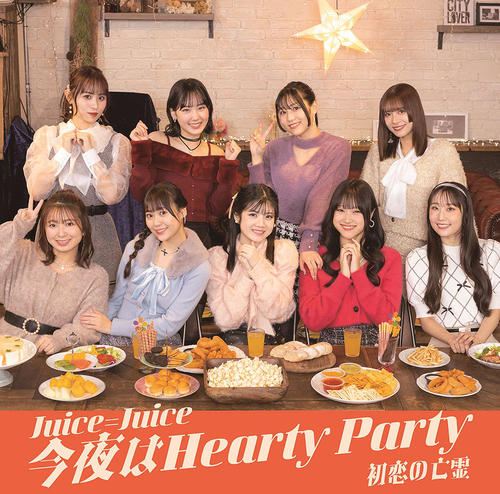 Hatsukoi no Borei / Konya wa Hearty Party [w/ Blu-ray, Limited Edition / Type B]