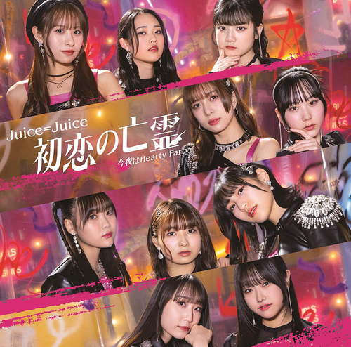 Hatsukoi no Borei / Konya wa Hearty Party [w/ Blu-ray, Limited Edition / Type SP]