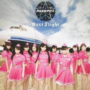 Next Flight (Economy Class) [CD]
