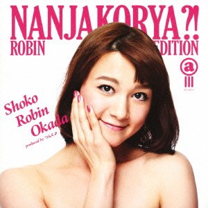 Nanja korya?! (Type A / Robin)