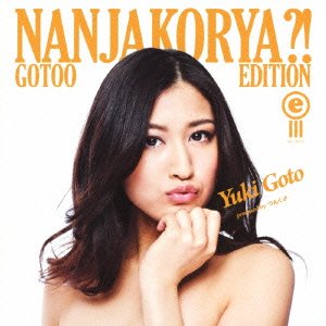 Nanja korya?! (Type E / Gotou)