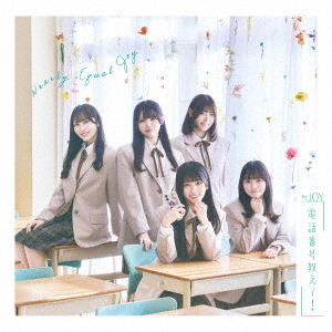 Denwa Bango Oshiete! (Type B) [CD]