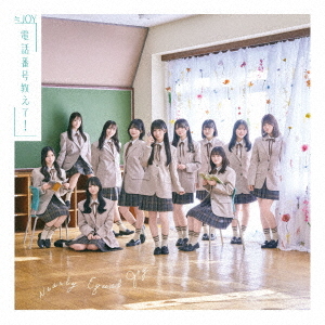 Denwa Bango Oshiete! [Limited Edition / Type D] [Cardboard Sleeve (LP size)]