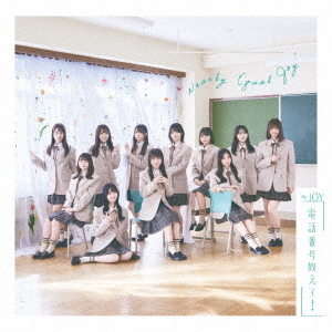 Denwa Bango Oshiete! [CD]