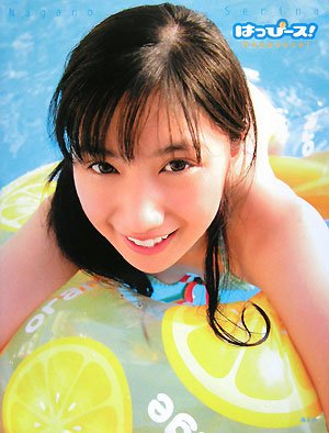 Happi-su!