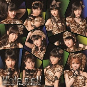 Help me!! (Type A) [CD+DVD]