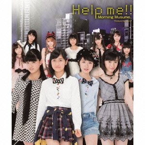 Help me!! (Type F) [CD]