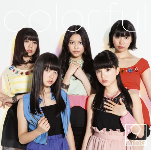 colorful (Type B) [CD+DVD]