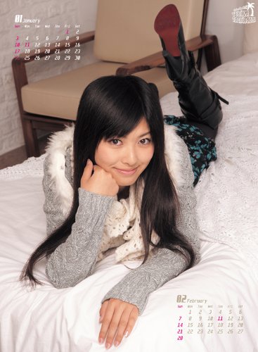 Tachibana yurika 2010 Calendar