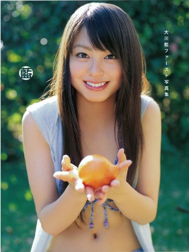 Okawa Ai First Photobook