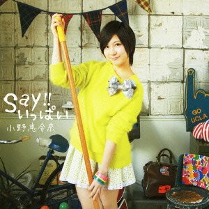 Say!! Ippai (Regular Edition) [CD]