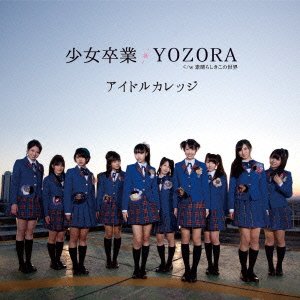 Shojo Sotsugyou/YOZORA (Type B) [CD]
