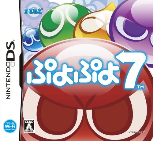 Puyo Puyo 7 [NDS]