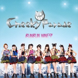 BUNBUN NINE9' (Type A) [CD+DVD]