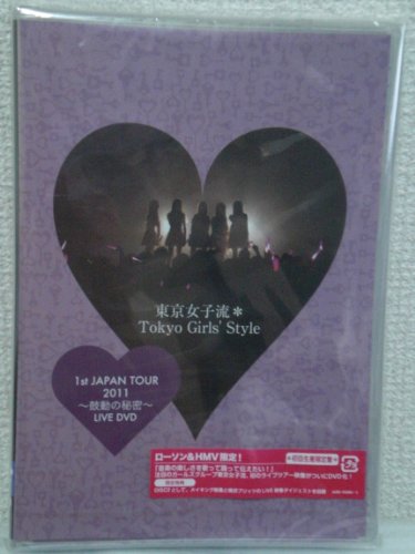 Tokyo Girls' Style 1st JAPAN TOUR 2011