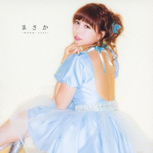 Masaka (Type C) [CD]