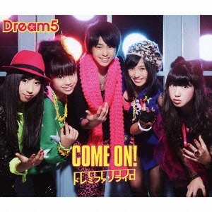 COME ON! / Doremifasola iro [CD+DVD]