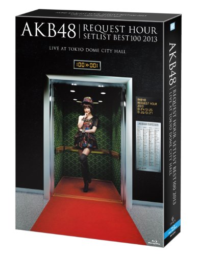 AKB48 Request Hour Set List 100 2013 Special Blu-ray BOX Ue Kara Mariko Version