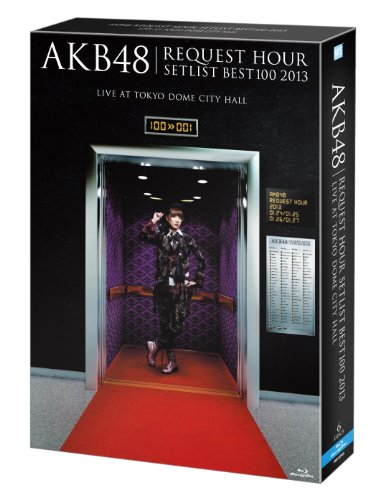 AKB48 Request Hour Set List 100 2013 Special Blu-ray BOX Kiseki wa mani awanai Version