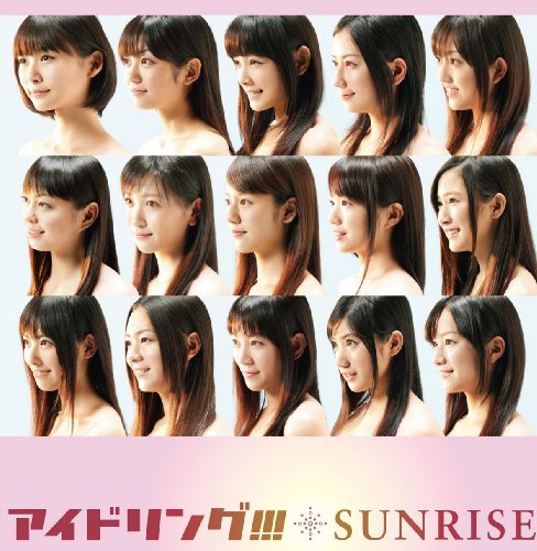 SUNRISE (Low-priced Edition) [CD]